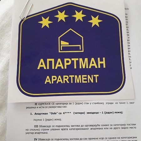 Apartman Oslo Белград Экстерьер фото